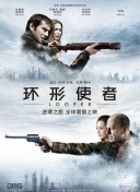 鲁大师在线视频播放免费观看