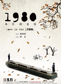 综合在线影院