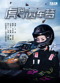 鲁大师在线视频播放免费观看